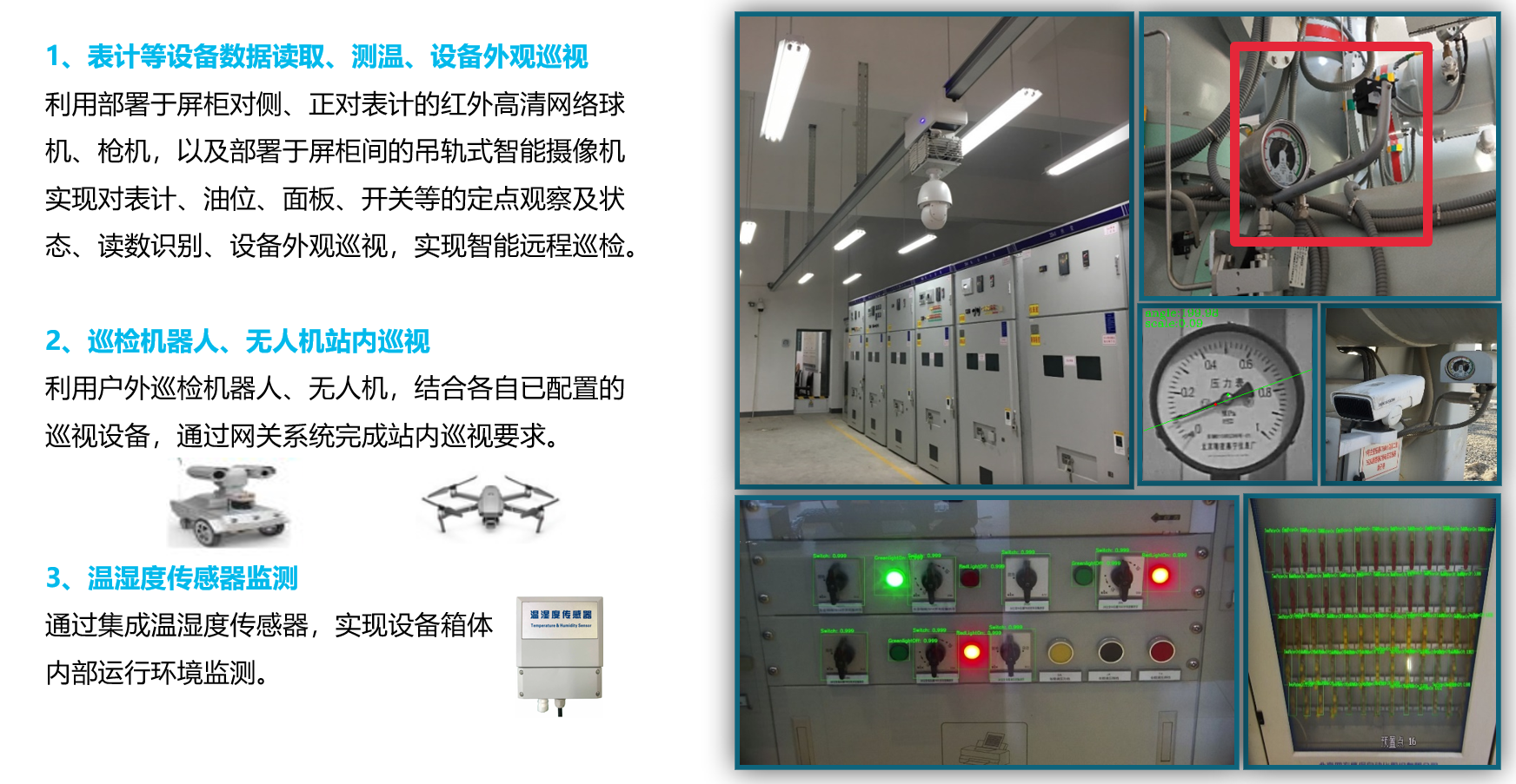 深圳市帮联科技有限公司、信息系统集成，通讯设备、服务器、存储设备