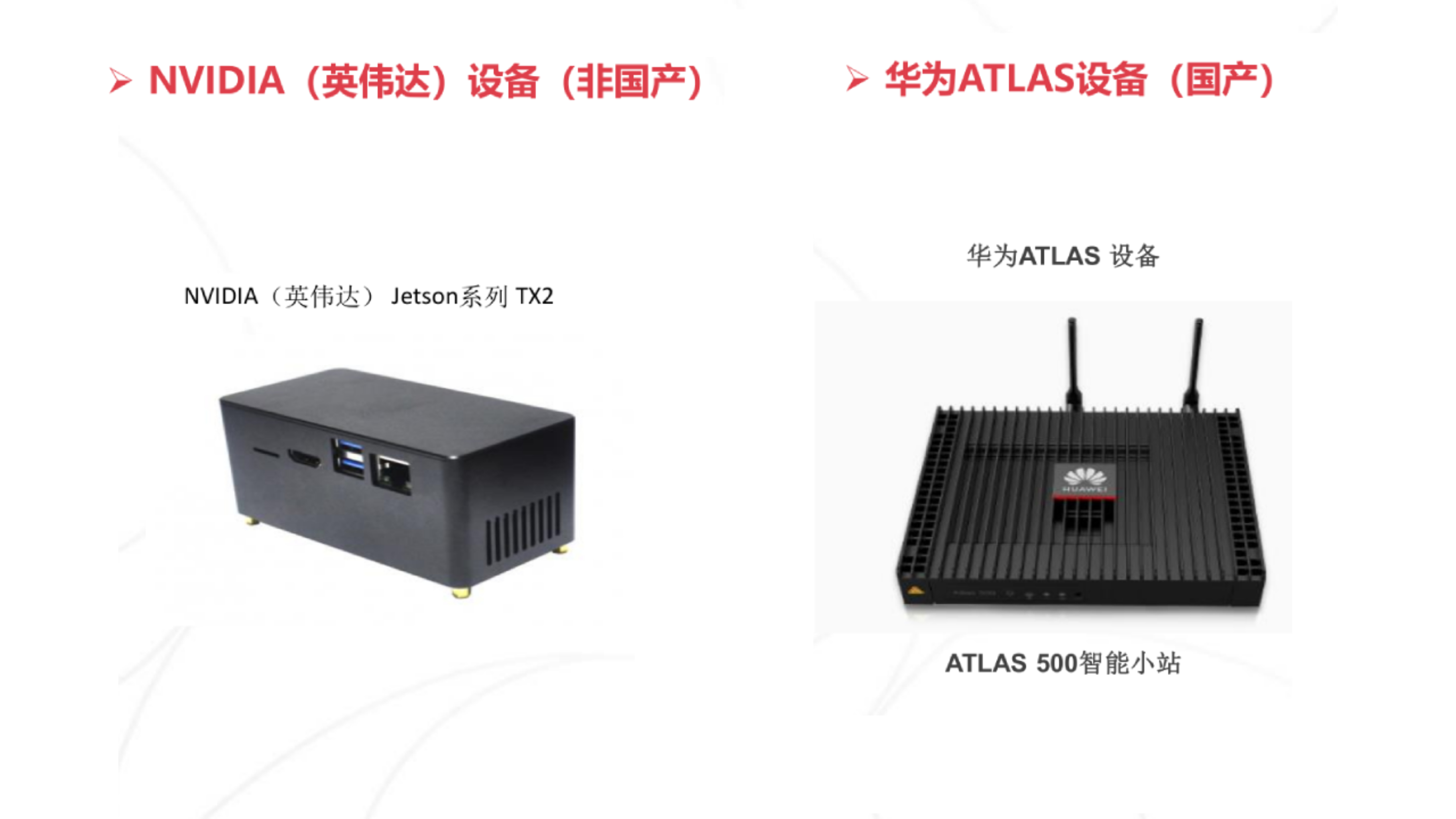 深圳市帮联科技有限公司、信息系统集成，通讯设备、服务器、存储设备