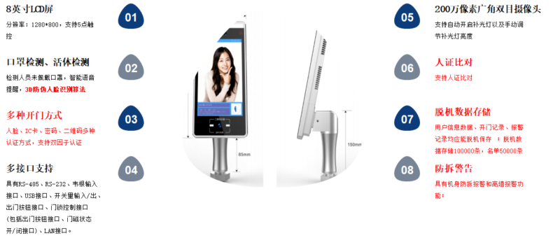 深圳市帮联科技有限公司、信息系统集成，通讯设备、服务器、存储设备